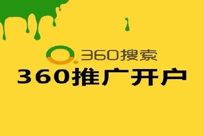 百度竞价推广如何助力实现品牌与销售的双重增长